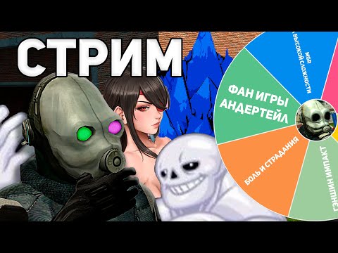 Видео: ПРАЗДНИЧНЫЙ ИГРОВОЙ АУКЦИОН РУЛЕТКА (в честь Айсберга) / Стрим