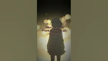دائما انا الطرف الثالث في كل الصداقات الي مريت فيها 