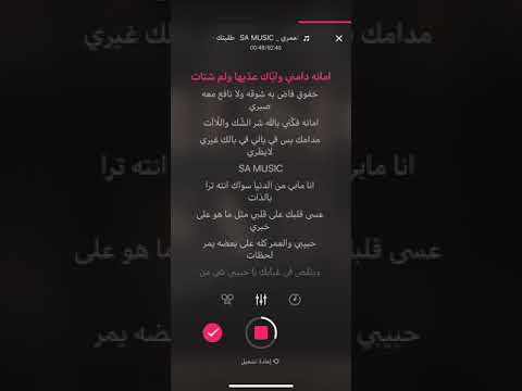 عزف طلبتك قصيره