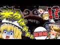 【ホラーゲーム】一気見できる！嫌がる魔理沙にヤバいホラーゲームやらせてみたｗｗｗ【ゆっくり実況】【dark deception】