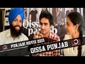 Full punjabi movie 2015  qissa punjab  review  latest punjabi movie 2015