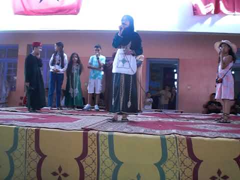 مسرحية أنا المغرب