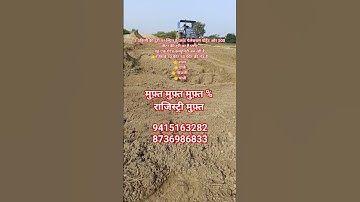 Plot for sale in gorakhpur |residential plot in Gorakhpur // #video // #trending // #vairal / #plot