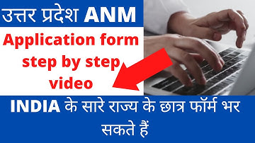 |ANM KA form kaise bhare|UP ANM Application form 2022|ANM GNM form fil up 2022|ANM FORM 2022|UP ANM|