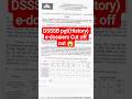 DSSSB PGT e-dossiers Cut off Out 😱😱 #dssb #pgt #cutoff #result
