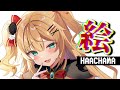 はあちゃまを塗る