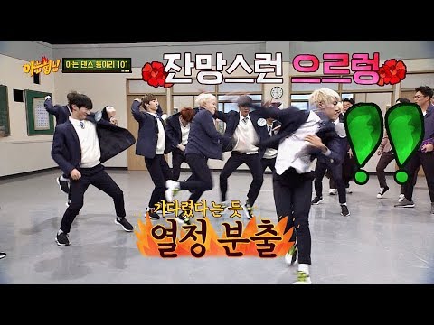 Full of passion- 'GROWL'♪ dance by Wanna One- Knowing Bros 156