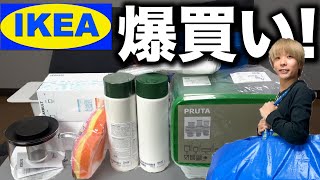 【IKEA】一人暮らし成人男性の新生活購入品紹介！大量購入しても超激安だった！【キッチン、雑貨】