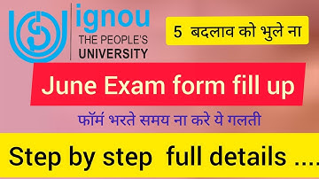 IGNOU June 2021 Exam form fill up,spet by step./ IGNOU Exam form full details.
