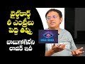 Babu Gogineni faults Bigg Boss Wild Card and Re Entry