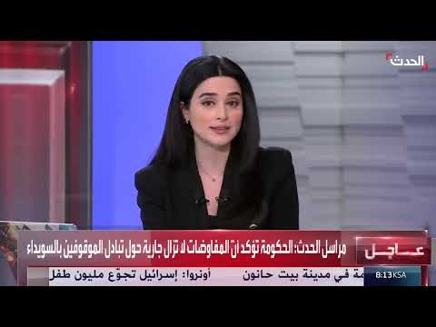 العشائر العربية في سوريا: تحرك عسكري وسياسي لدعم سلطة دمشق