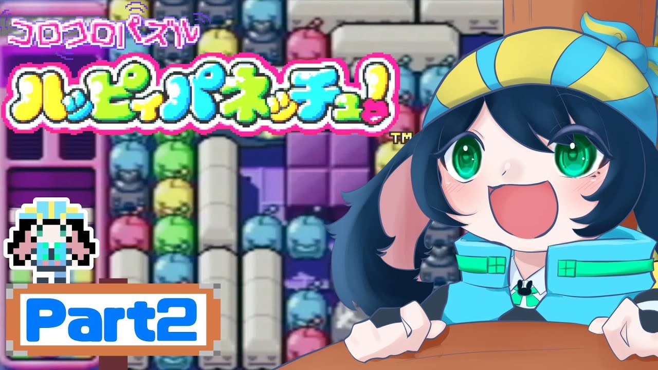 ハッピィパネッチュ！】ゲームキューブを傾けろ！！前が後ろで後ろが前 