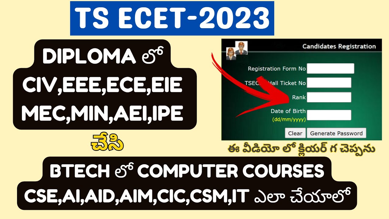 ts-ecet-2023-web-options-process-how-to-change-branch-in-ts-ecet-web