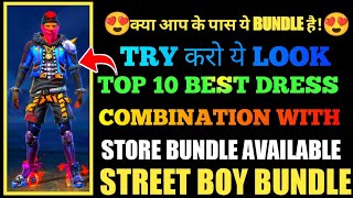 TOP 1 BEST DRESS COMBINATION WITH STREET BOY BUNDLE | TOP 1 STREET BOY BUNDLE COMBINATION |PRO LOOK