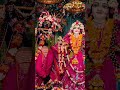 Radhe Krishna