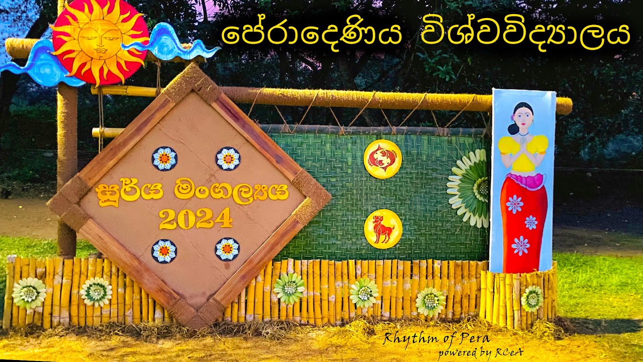 අවුරුදු උත්සවය 2024 | Avurudu Uthsavaya 2024 | University of Peradeniya | Pera Avurudu 2024