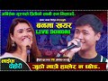          live dohoriabisek gurung vs priti pun