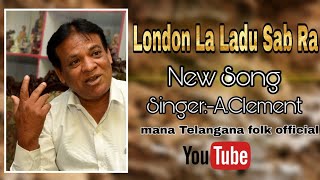 London La Ladu Sap Ra | kirak boys naveen vol 1 | Singer A.clament anna