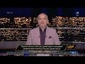 تعليق تامر أمين على انطلاق جلسات الحوار الوطني تحت شعار مساحات مشتركة 
