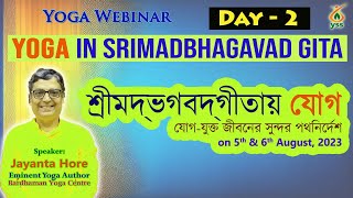 YOGA IN SRIMADBHAGAVAD GITA | Free Webinar | Jayanta Hore | Day-2 | Yoga Scoring System