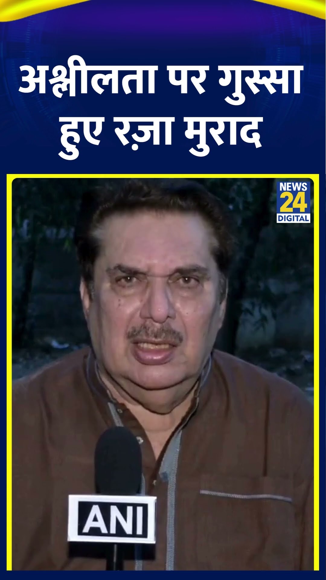 India Got Latent शो को लेकर गुस्सा हुए Raza Murad