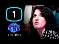 От кого родила 19-летняя лгунья? – Тайны ДНК – Выпуск 1 от 05.11.2019