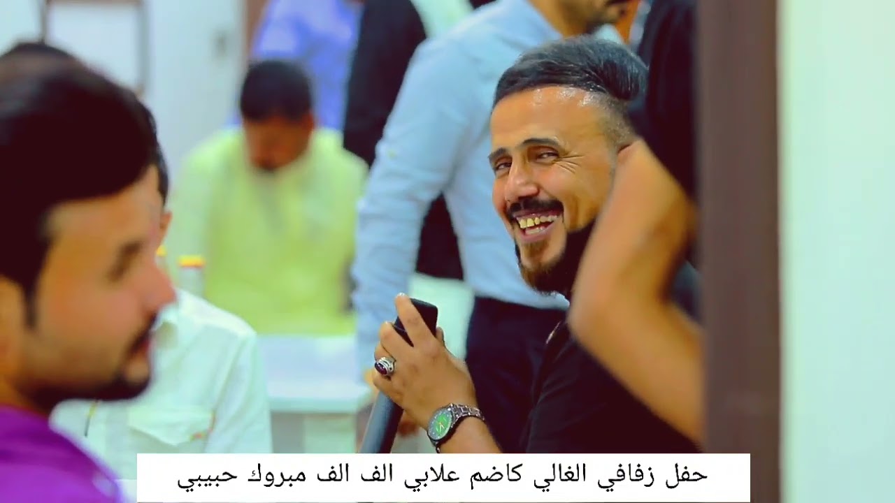 حفل زفاف الغالي كاضم علابي الف الف مبروك حبيبي 💝💐💓