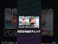 #CHANNEL108【号泣!?】恐怖の罰ゲーム！メンバーを高さ100mから突き落としました。#ONEOREIGHT #1OR8