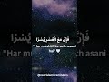 Dil udaas hai? 🤍 | Allah ki rehmat | Islamic Reminder #shorts