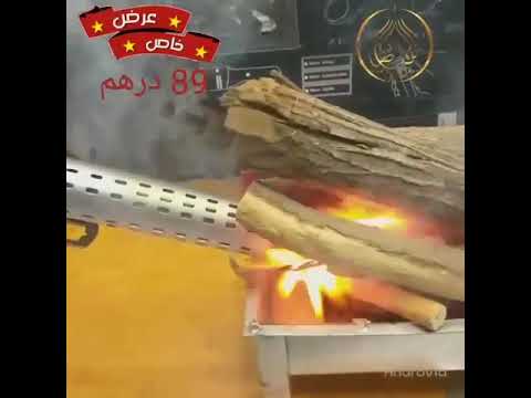 مشعل الفحم والحطب الكهربائي