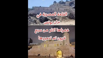 قلعة #السنة #اكسبلور #مصر #لايك #دويتو #آيات #تيك_توك #شعر #ترند #قصص #اثار_مصر #تاريخ