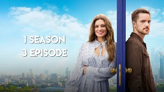 Knock on my door in Moscow. Season 1 episode 3 English subtitles.