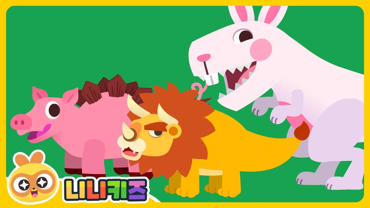 [영어] 나는 어떤 공룡일까요? | 동물일까? 공룡일까? | 공룡 맞히기 | 티라노사우루스? 트리케라톱스? 스테고사우루스? | 단어 놀이 | 니니키즈 NINIkids