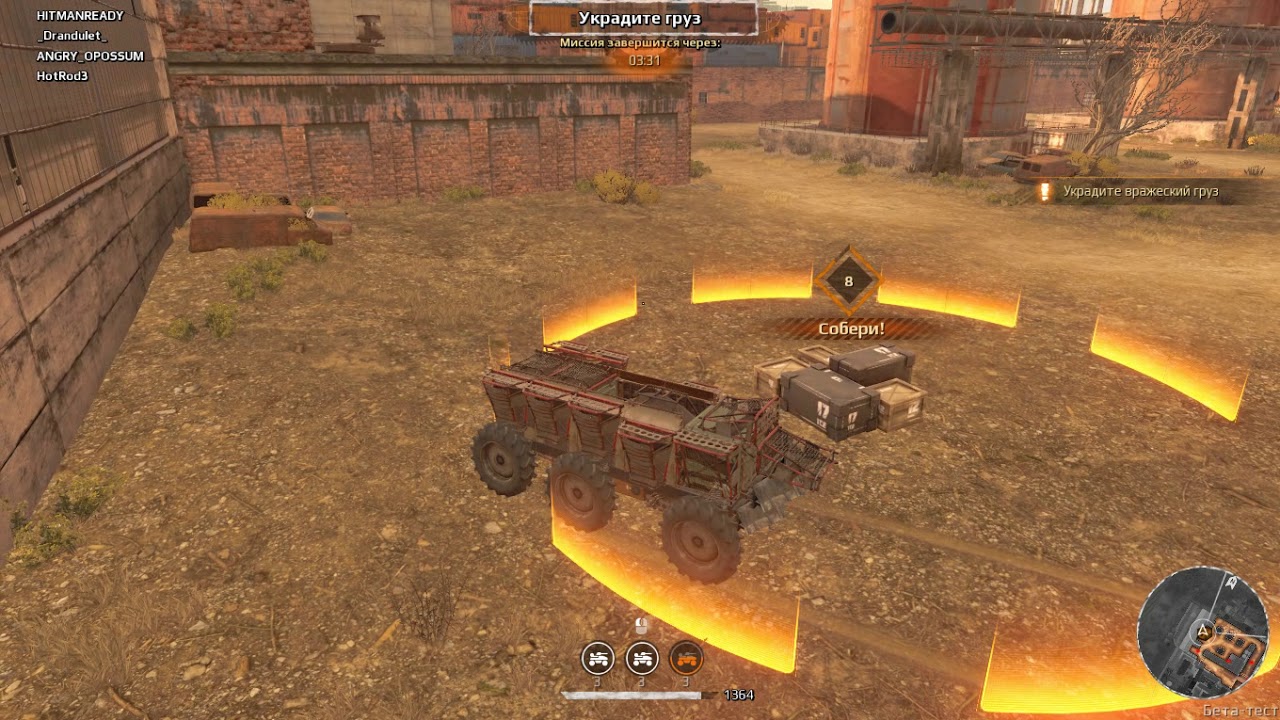 Crossout Gameplay #НЕОНОВЫЙ САНТА ride the bus