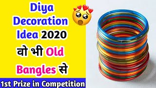 Easy Diya Decoration Idea 2020 / Diya Decoration Idea for competition / How to decorate diya at home