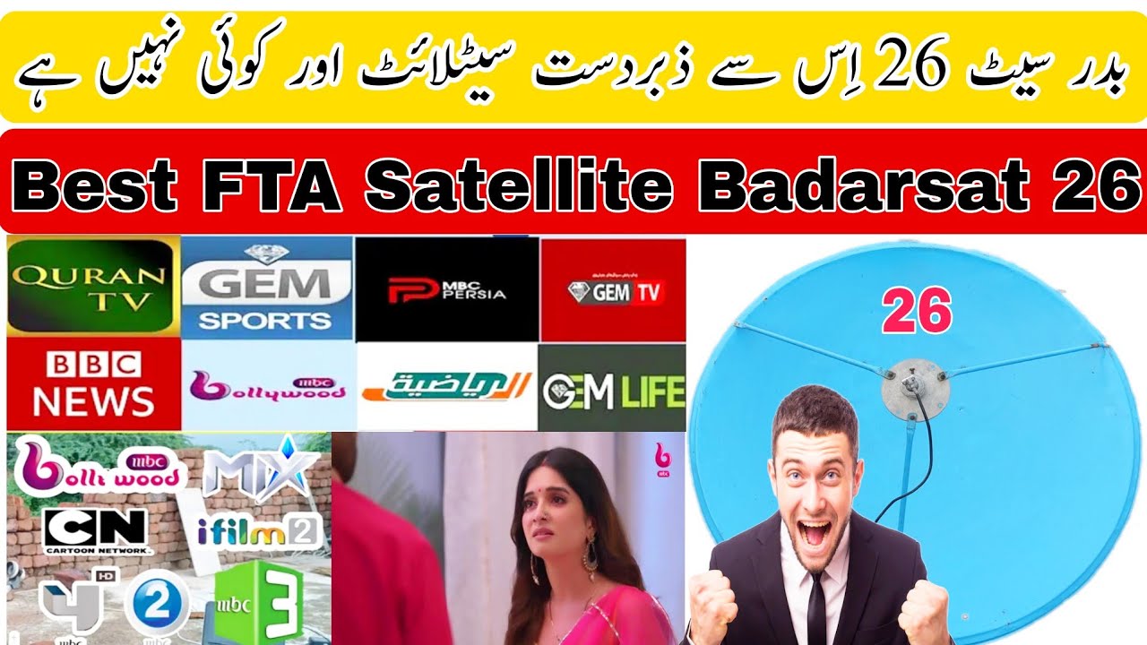 BadarSat 26e Complete Channel list Today,,,150 + Channel Receive easy dish settings|badarsat 26