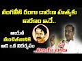Vijay Babu Reveals Unknown Facts about Vangaveeti Ranga Potilicts