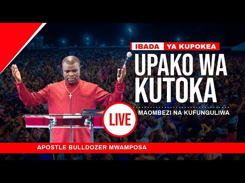 Live 24 12 2024 IBADA YA MAOMBI MAOMBEZI NA KUFUNGULIWA MWEZI WA KUTOKA 