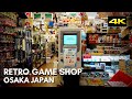 Japan 4K Walk - Retro Game Shop Tour - Nipponbashi Osaka