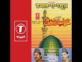 Hayaat - E - Rasool Mp3 Song