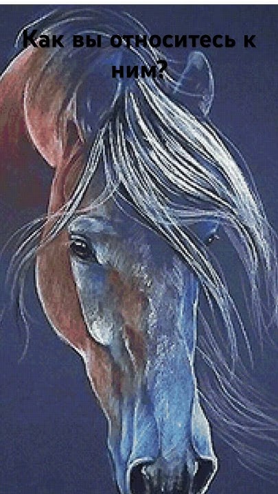 Лошади 🐎🐴 - YouTube