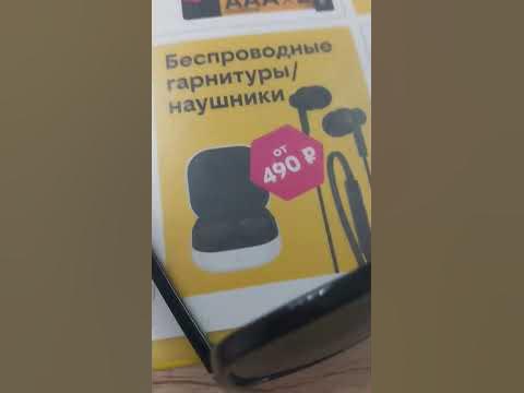 Получил сим-карту с красивым номером от компании Безлимит в офисе ...
