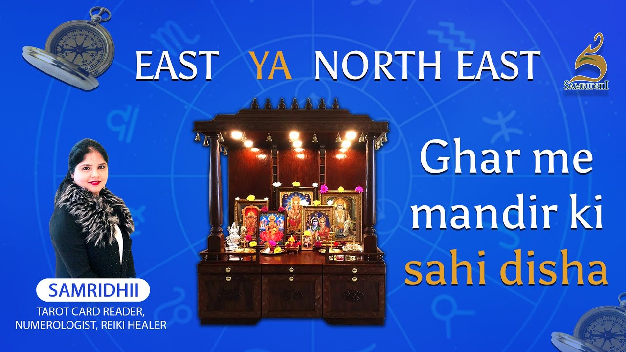 Vastu for Temple in homeGhar me mandir ki sahi dishaVastu tips for