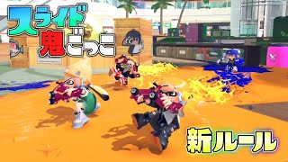 スプラトゥーンゲーム スプラトゥーン3 | Nintendo Switch | 任天堂