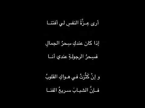 أنت فاتنة إنما صالح جودت علي محمد آل مطر