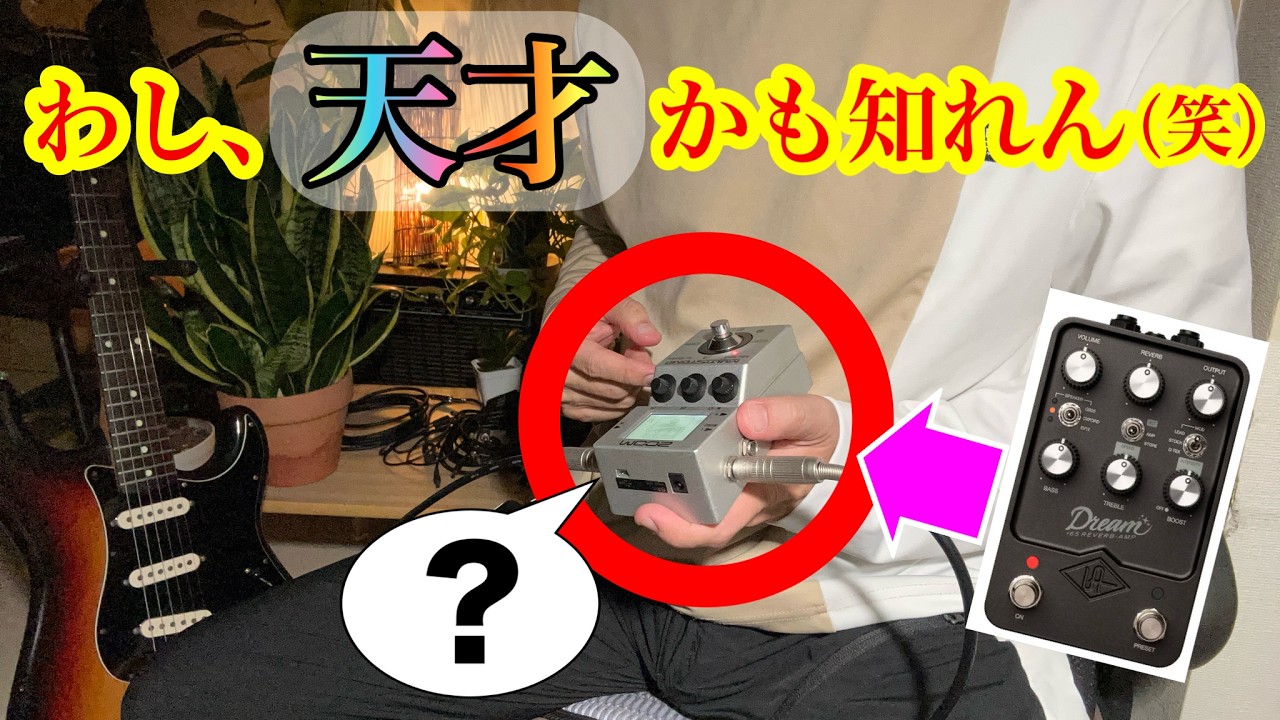 ジェネリックDream '65」 作った。ちょっとマジで聴いて - YouTube