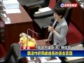 暗喻議長鴨霸 議員控議會霸凌－民視新聞