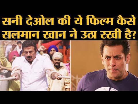 Yamla Pagla Deewana Phir Se में Salman Khan क्या कर रहे हैं | Teaser । Sunny Deol । Dharmendra