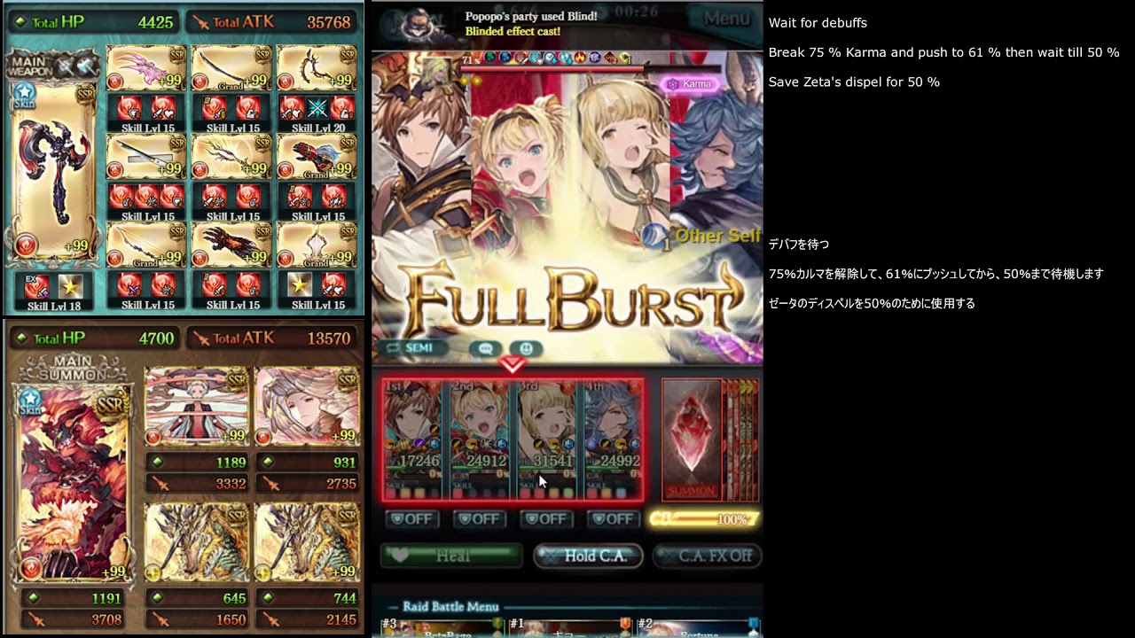 グラブル ベルゼバブhl 火アプサラス 解説あり Gbf Beelzebub Hl Fire Apsaras With Comments Youtube