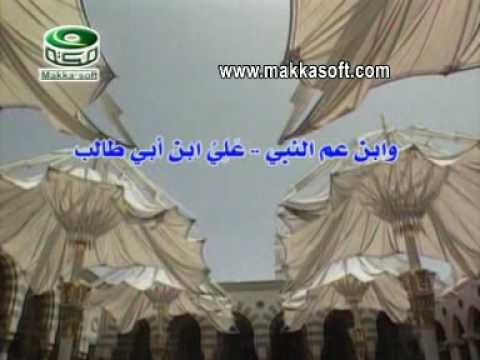 Nasheed Video - Hadhrat Ali Ibn Abi Talib